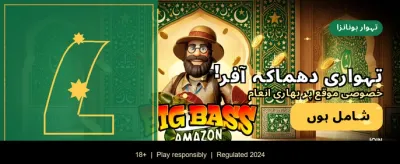 بہترین کیسینو گیمز یہاں ہیں banner