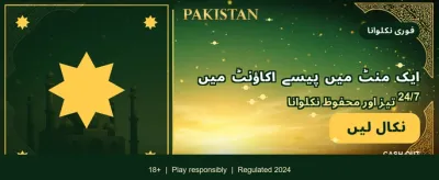 ابھی کھیلیں اور جیتیں banner